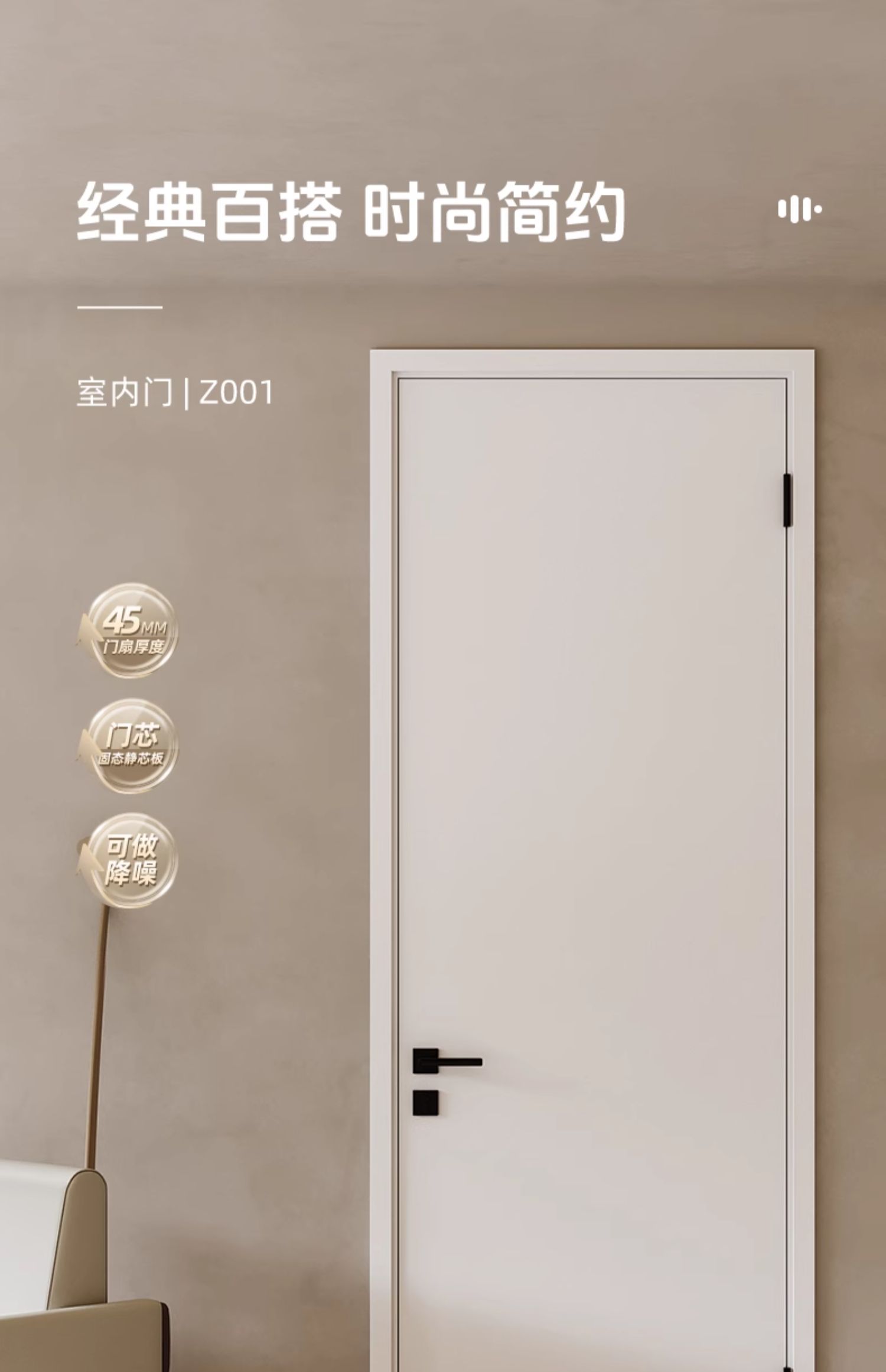 TATA木门极简家用房间门卧室门木门室内门折叠门推拉门套装门Z001(图2)