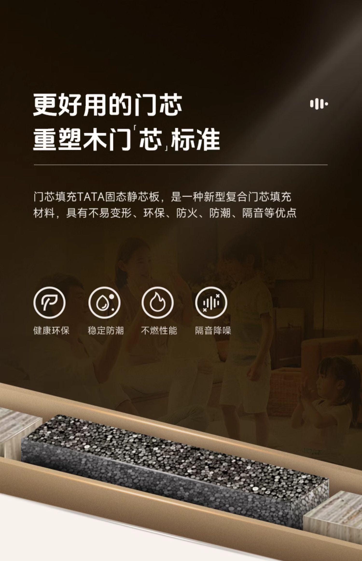 TATA木门极简家用房间门卧室门木门室内门折叠门推拉门套装门Z001(图4)