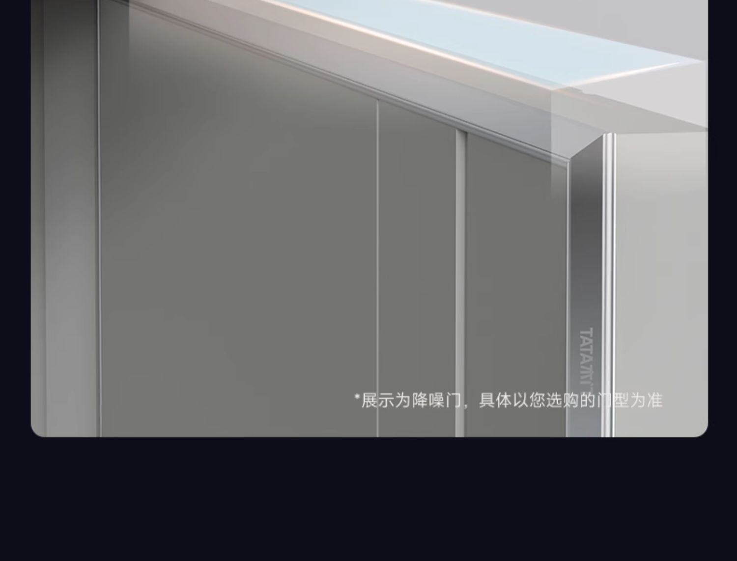 TATA木门极简家用房间门卧室门木门室内门折叠门推拉门套装门Z001(图10)