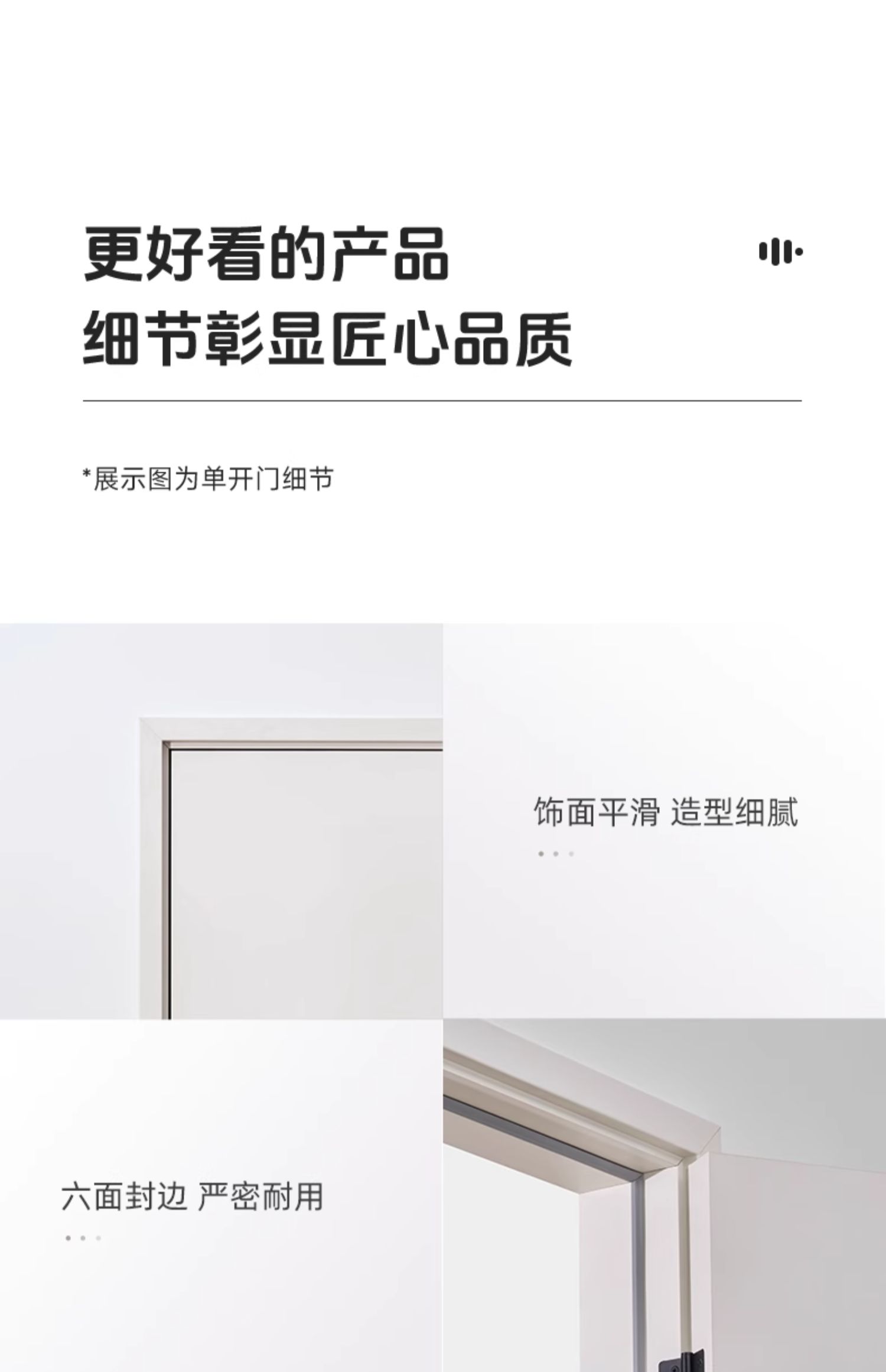 TATA木门极简家用房间门卧室门木门室内门折叠门推拉门套装门Z001(图11)