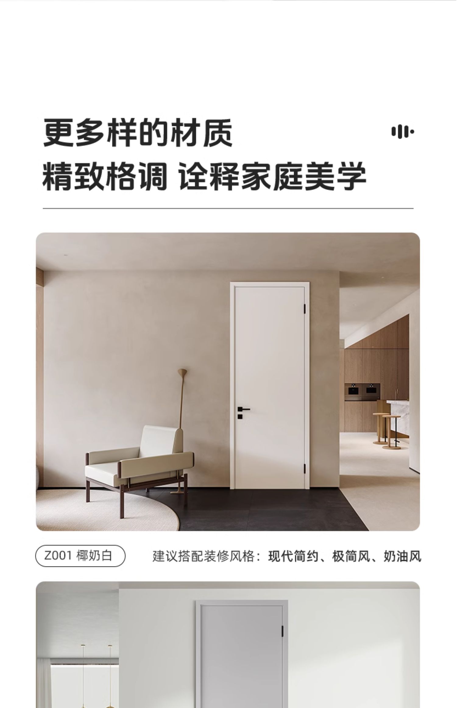 TATA木门极简家用房间门卧室门木门室内门折叠门推拉门套装门Z001(图14)