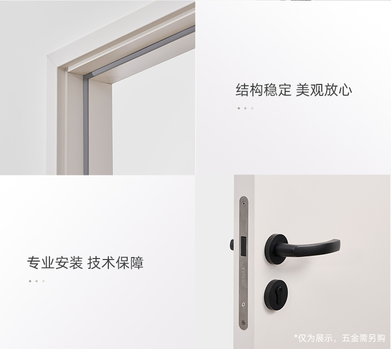 TATA木门极简家用房间门卧室门木门室内门折叠门推拉门套装门Z001(图13)