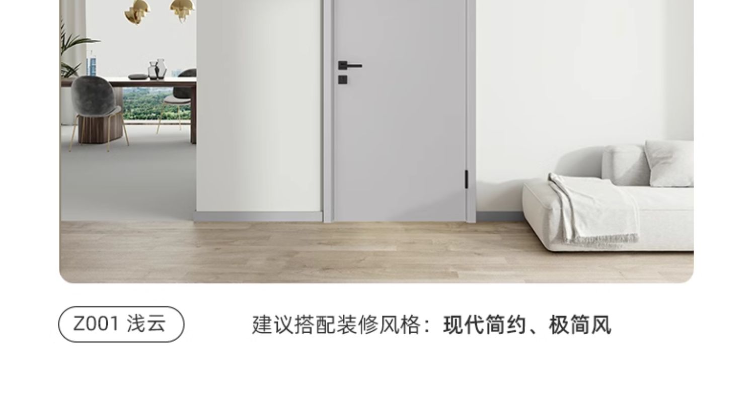 TATA木门极简家用房间门卧室门木门室内门折叠门推拉门套装门Z001(图15)