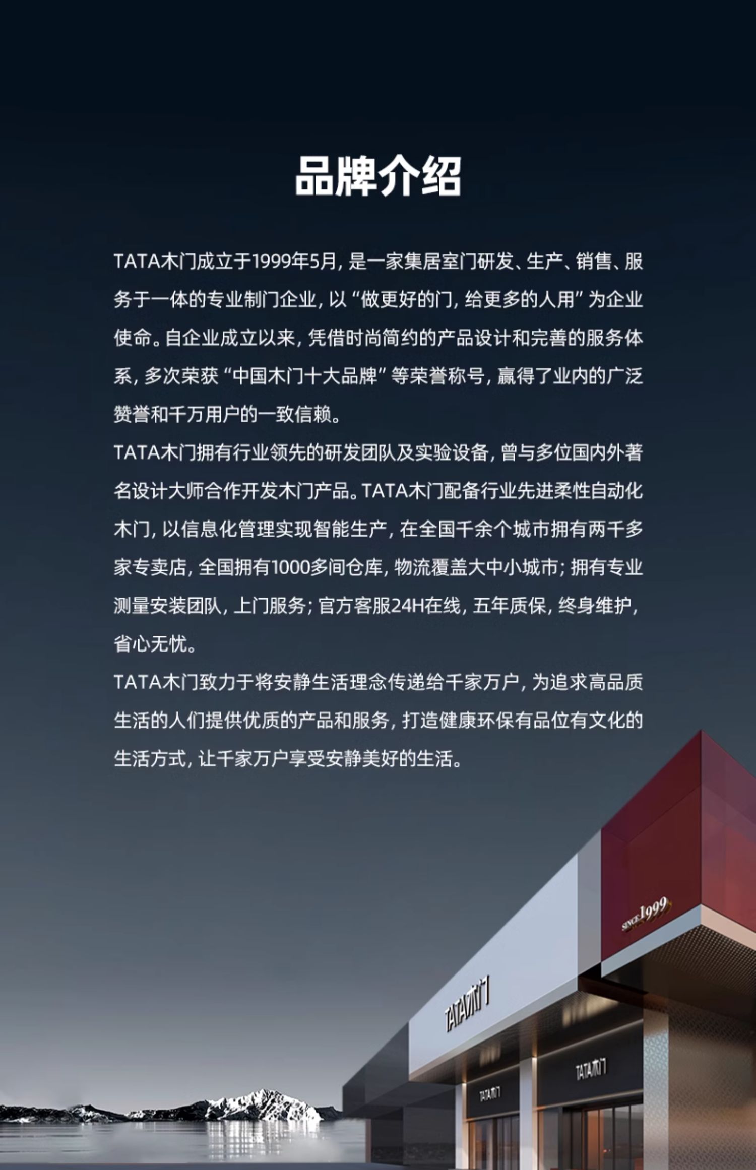 TATA木门极简家用房间门卧室门木门室内门折叠门推拉门套装门Z001(图21)