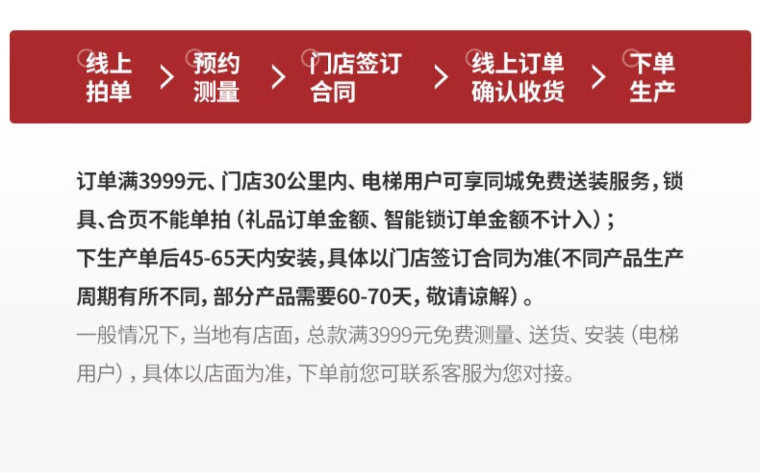 TATA木门极简家用房间门卧室门木门室内门折叠门推拉门套装门Z001(图26)