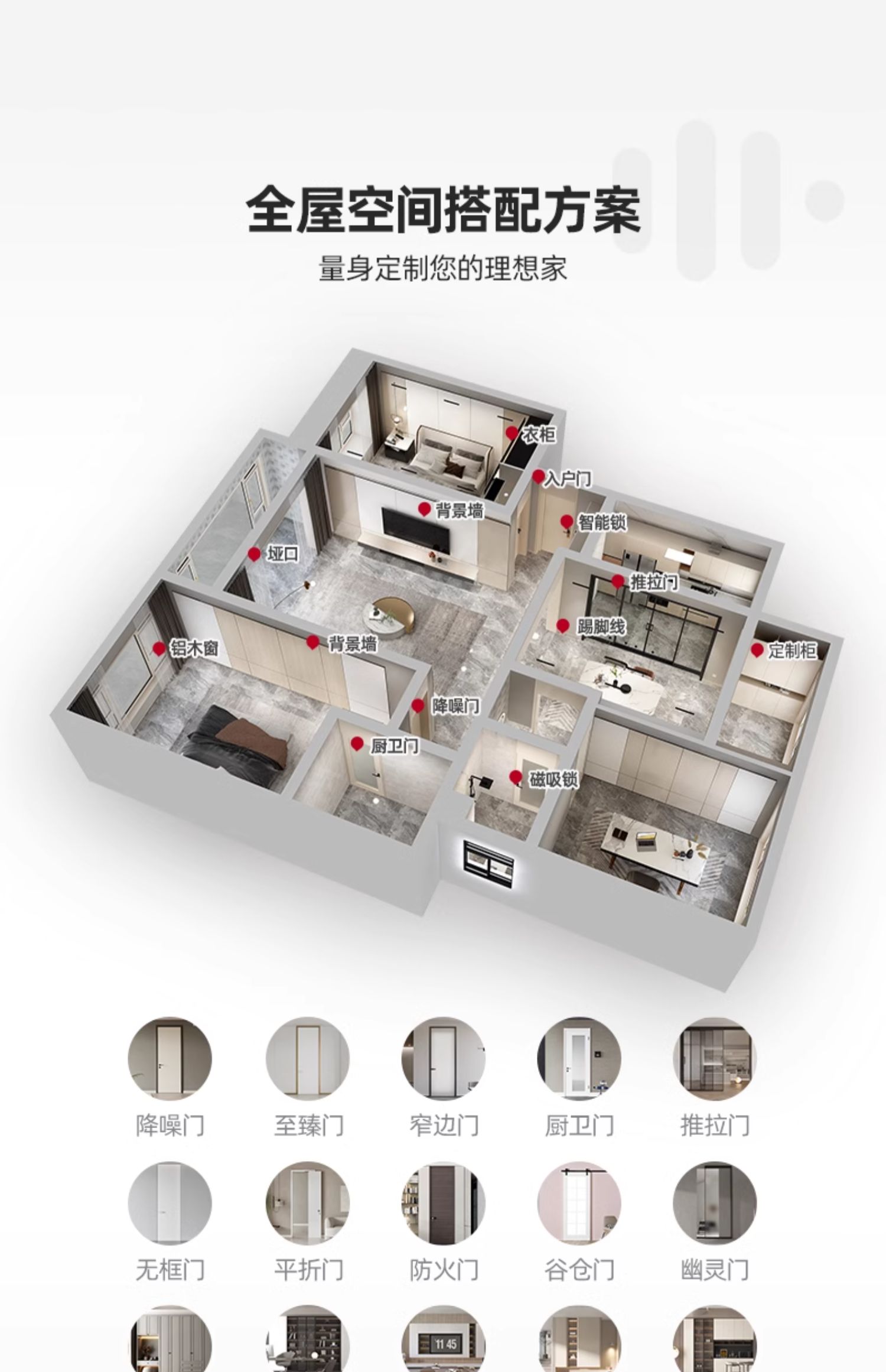 TATA木门极简家用房间门卧室门木门室内门折叠门推拉门套装门Z001(图23)