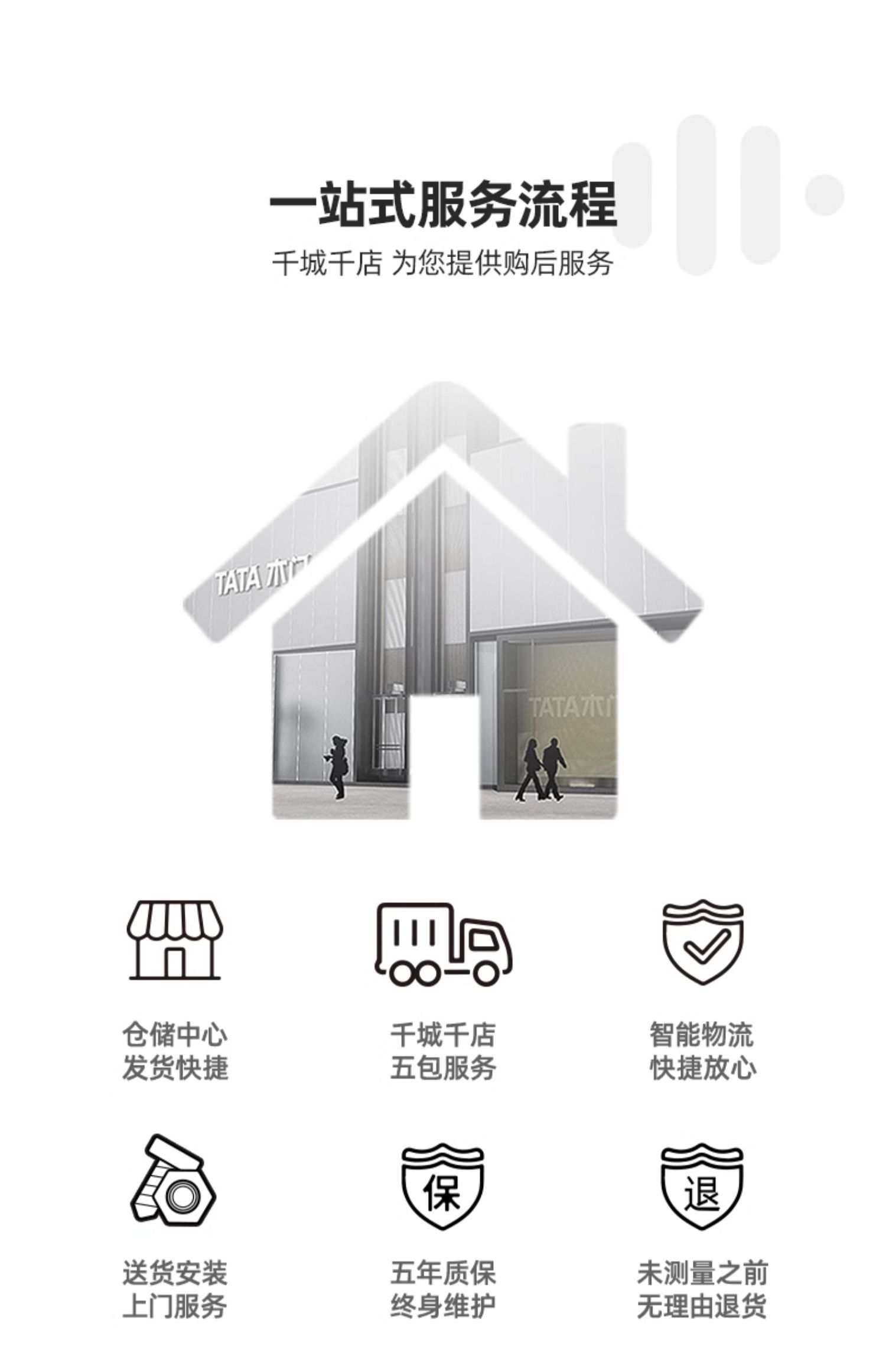 TATA木门极简家用房间门卧室门木门室内门折叠门推拉门套装门Z001(图25)