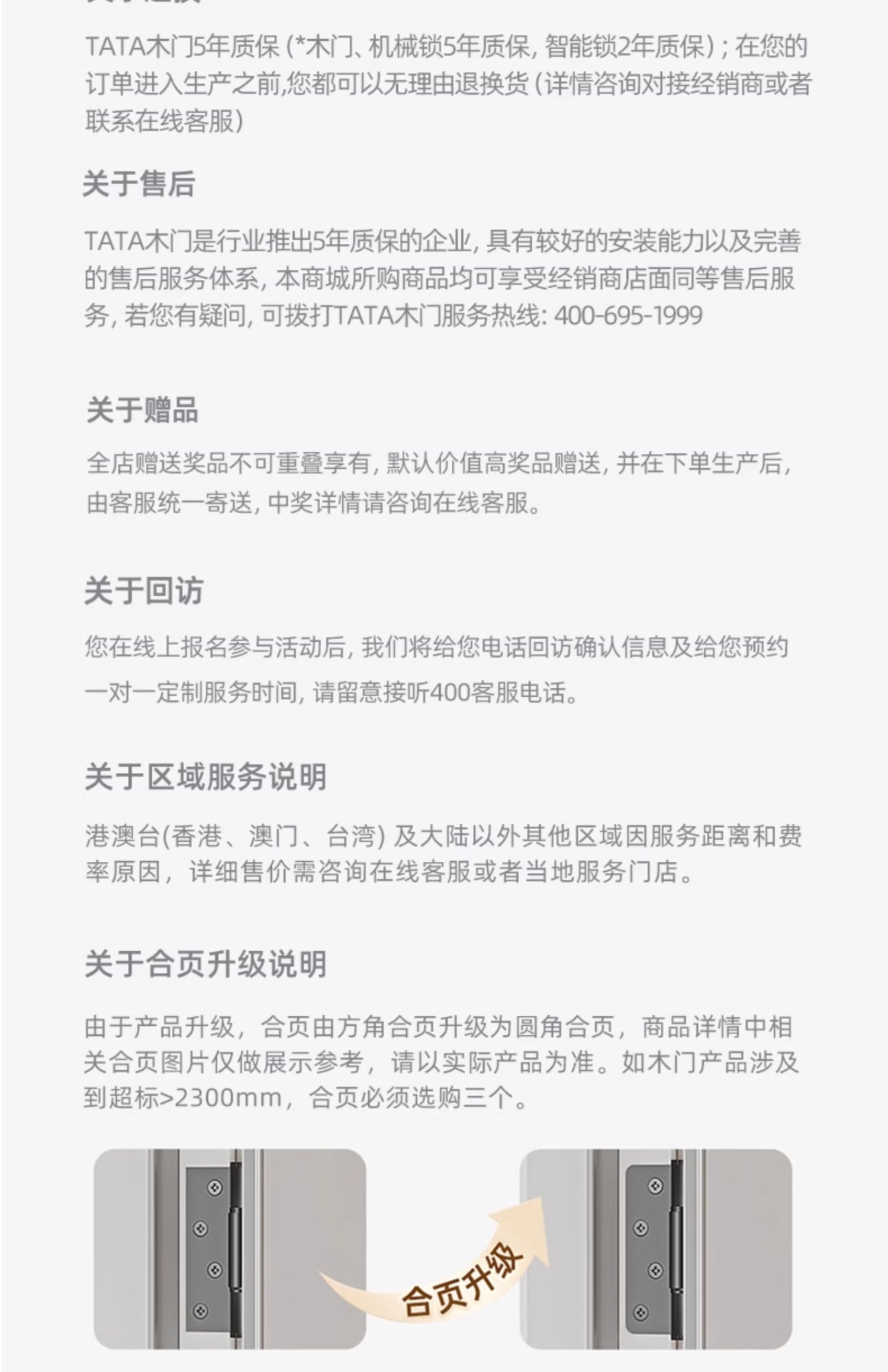 TATA木门极简家用房间门卧室门木门室内门折叠门推拉门套装门Z001(图30)