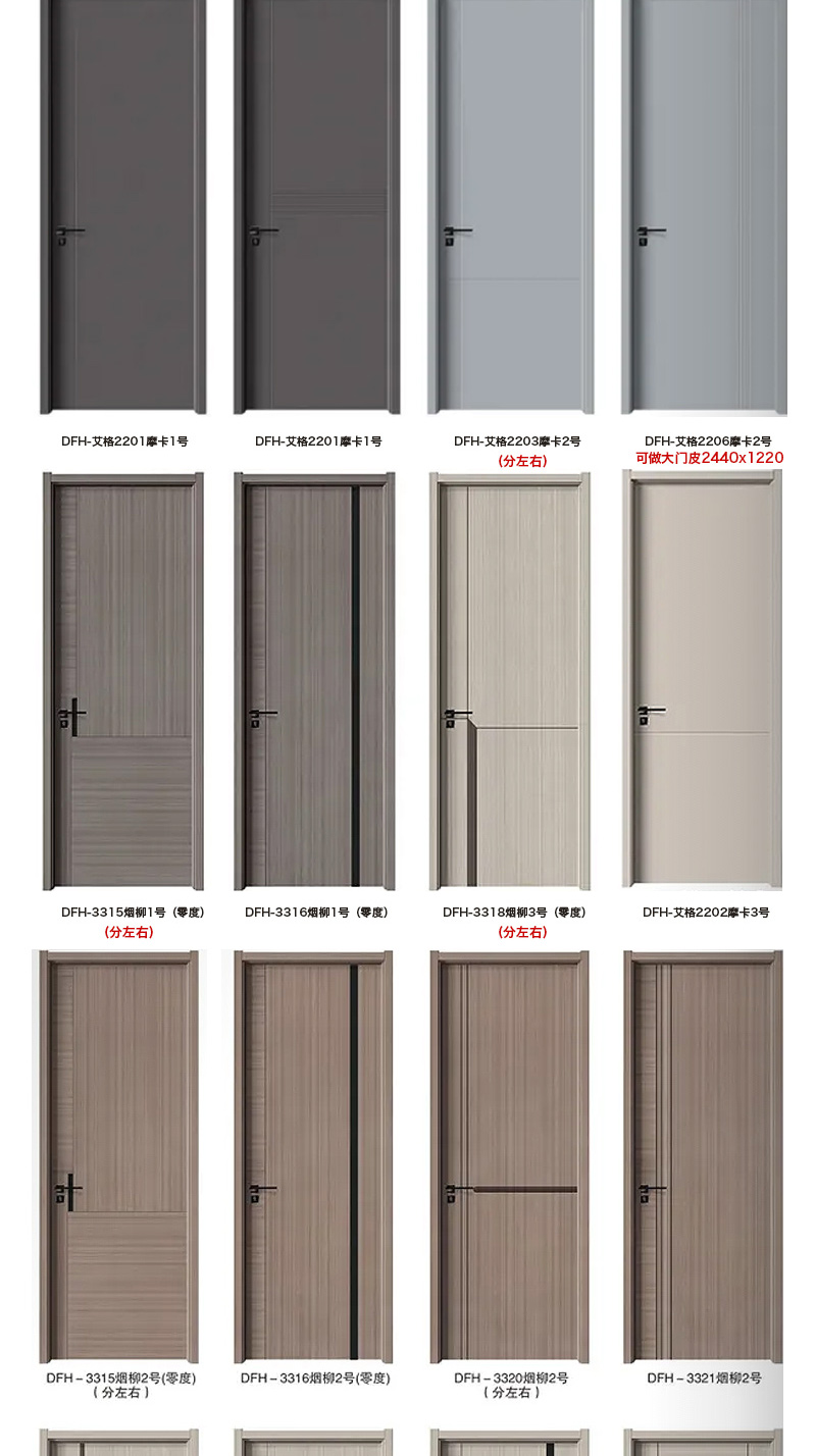 定制白色免漆碳晶室内门房门实木复合卧室门套装门生态门木门安装(图16)