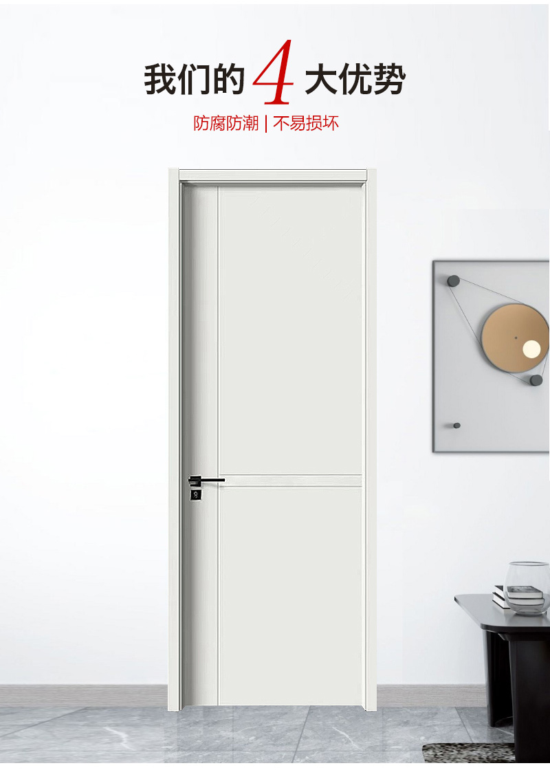 定制白色免漆碳晶室内门房门实木复合卧室门套装门生态门木门安装(图8)