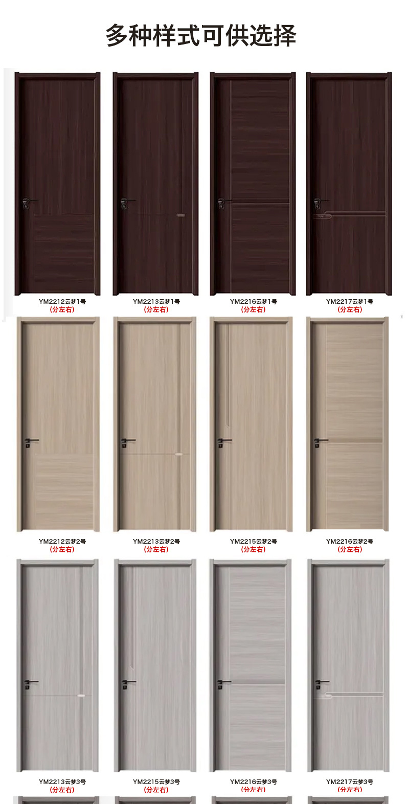 定制白色免漆碳晶室内门房门实木复合卧室门套装门生态门木门安装(图12)