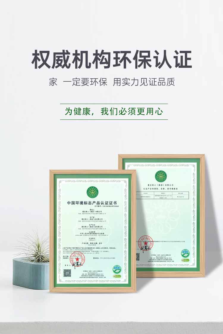 【补贴至高 15%】美心木门卧室门环保烤漆室内门房间门超值套餐(图6)