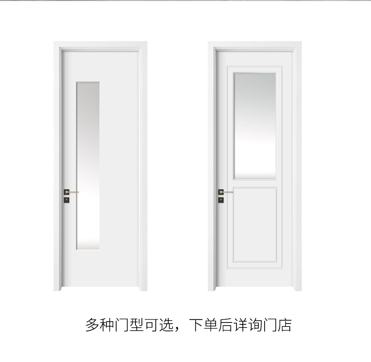【补贴至高 15%】美心木门卧室门环保烤漆室内门房间门超值套餐(图16)