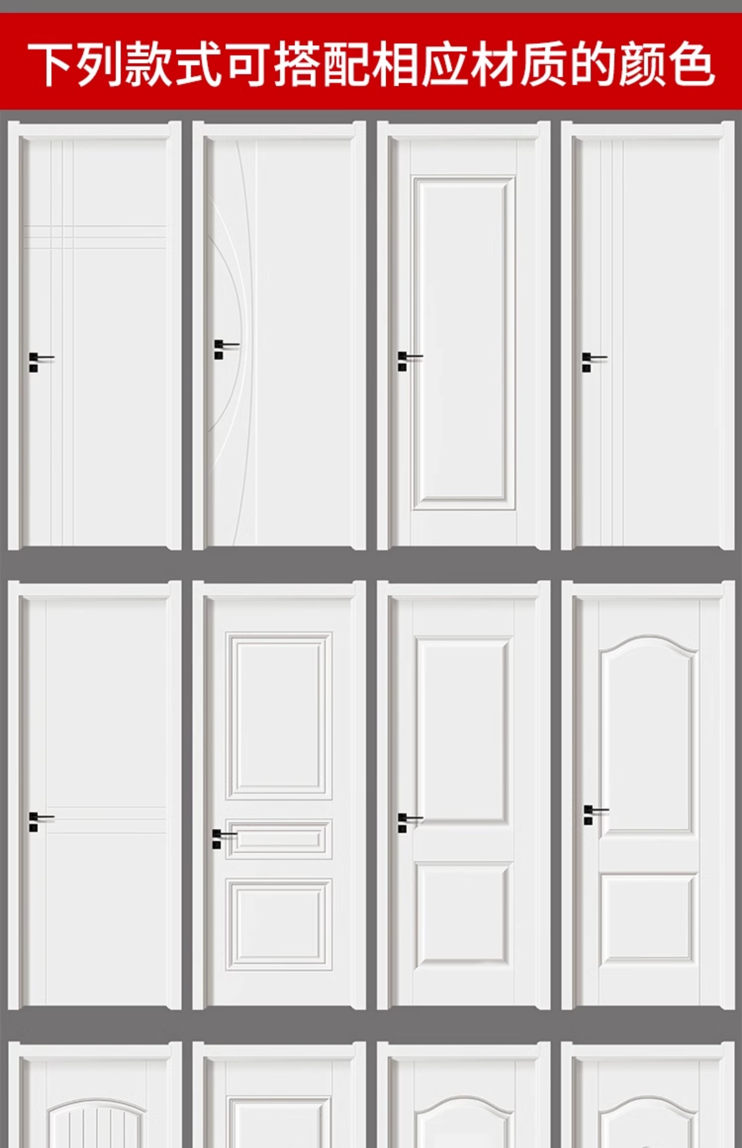 白色现货免漆门卧室门家用生态门环保室内门工程出租实木门套装门(图14)