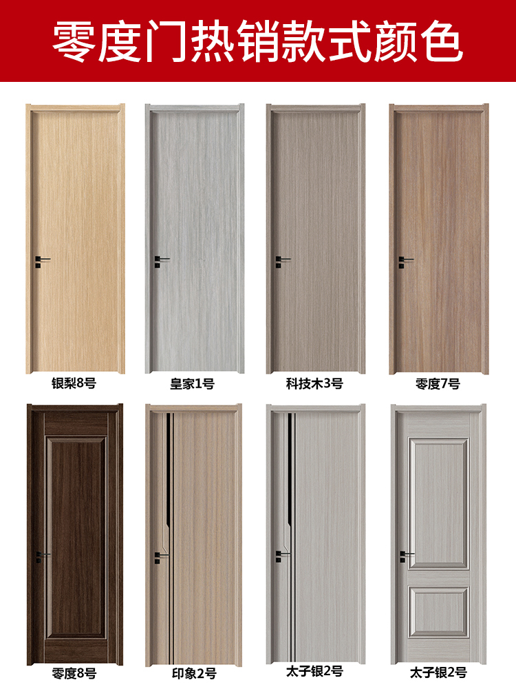 白色现货免漆门卧室门家用生态门环保室内门工程出租实木门套装门(图16)