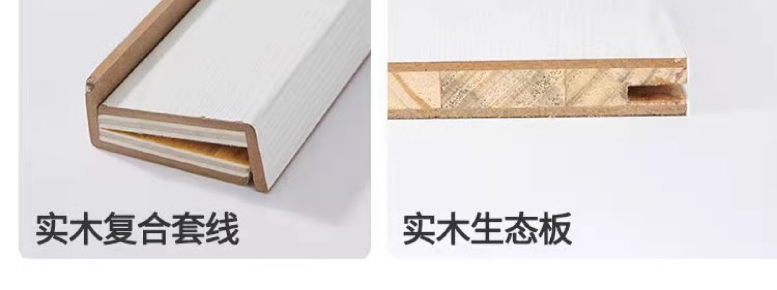 白色现货免漆门卧室门家用生态门环保室内门工程出租实木门套装门(图20)