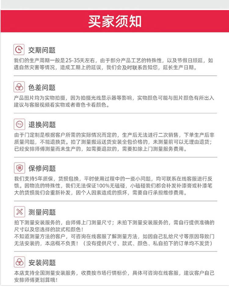 白色现货免漆门卧室门家用生态门环保室内门工程出租实木门套装门(图27)