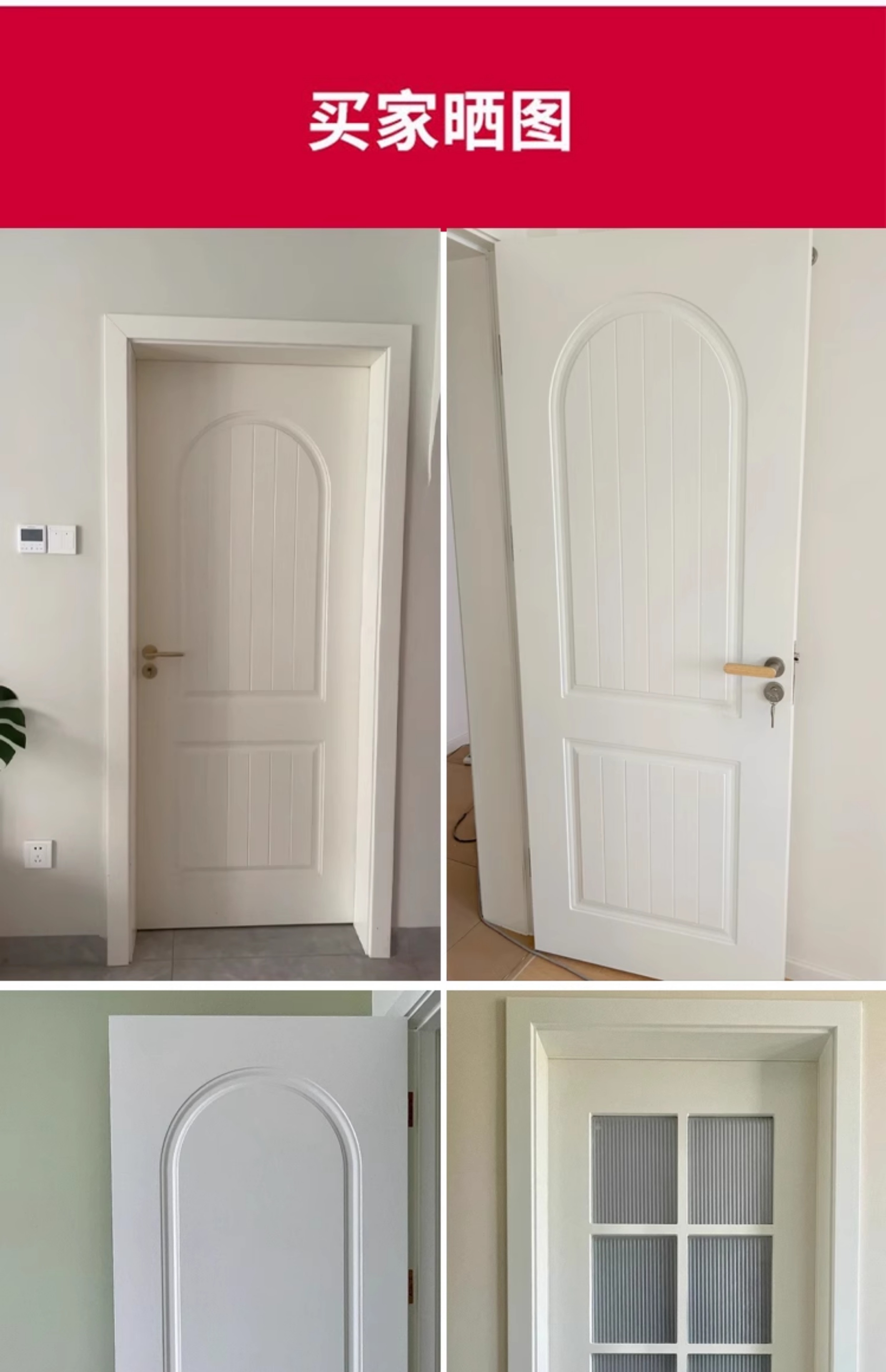 白色现货免漆门卧室门家用生态门环保室内门工程出租实木门套装门(图21)