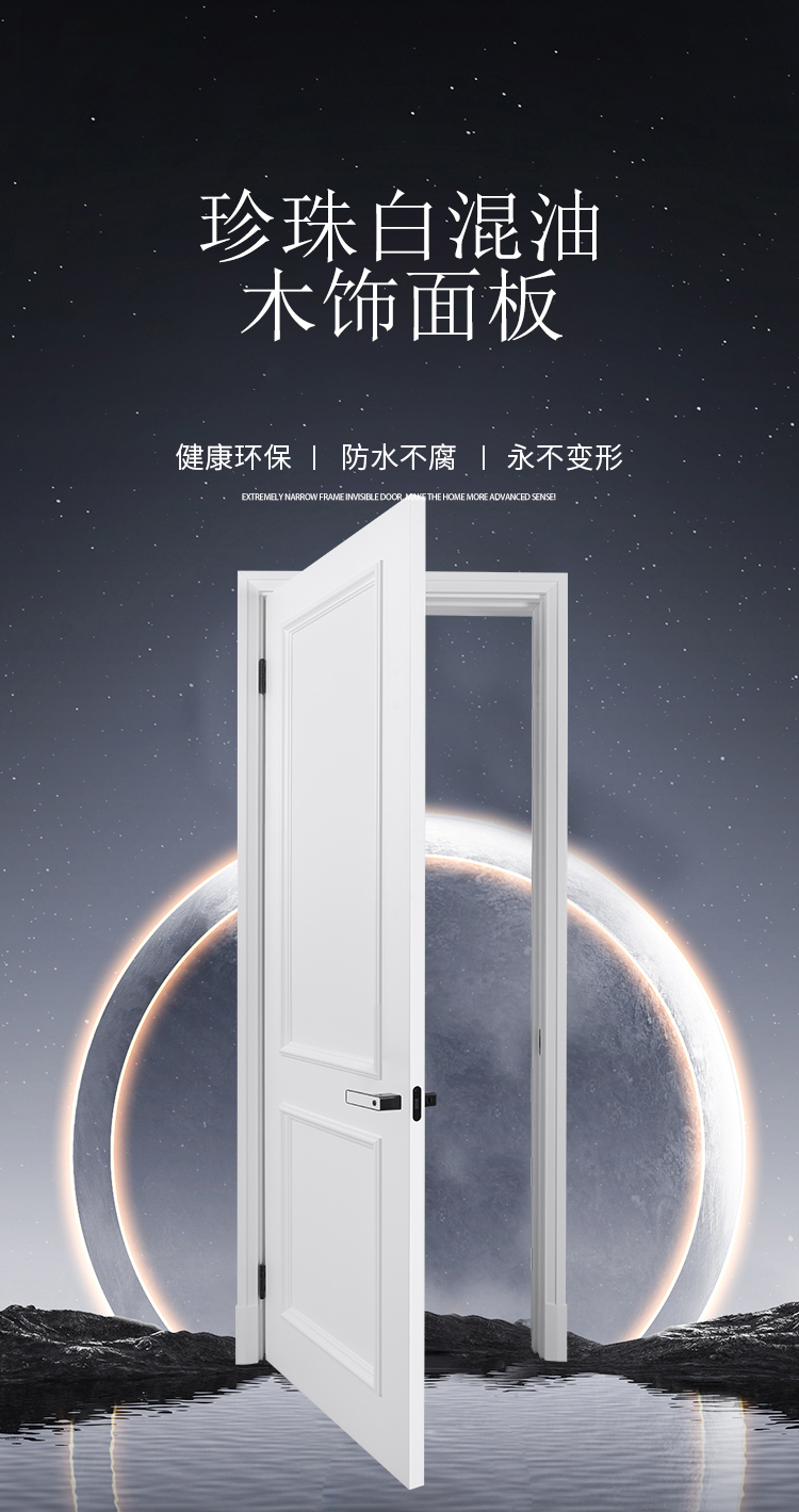 现代木门房门卧室门室内门实木门家用生态门套装门烤漆碳晶房间门(图4)