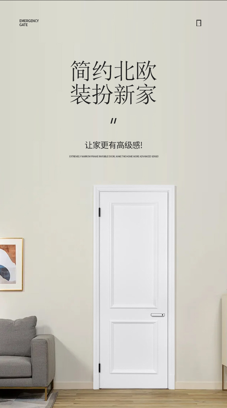 现代木门房门卧室门室内门实木门家用生态门套装门烤漆碳晶房间门(图2)