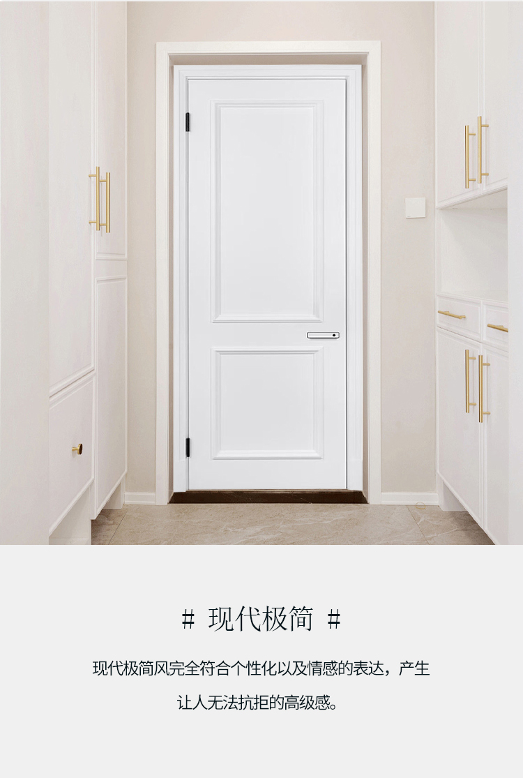 现代木门房门卧室门室内门实木门家用生态门套装门烤漆碳晶房间门(图6)