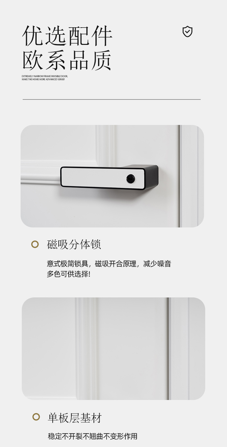 现代木门房门卧室门室内门实木门家用生态门套装门烤漆碳晶房间门(图15)