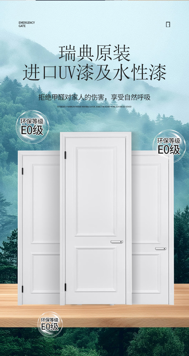 现代木门房门卧室门室内门实木门家用生态门套装门烤漆碳晶房间门(图13)