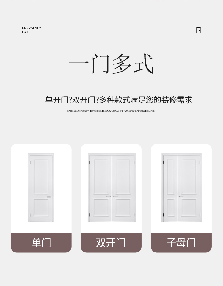 现代木门房门卧室门室内门实木门家用生态门套装门烤漆碳晶房间门(图14)