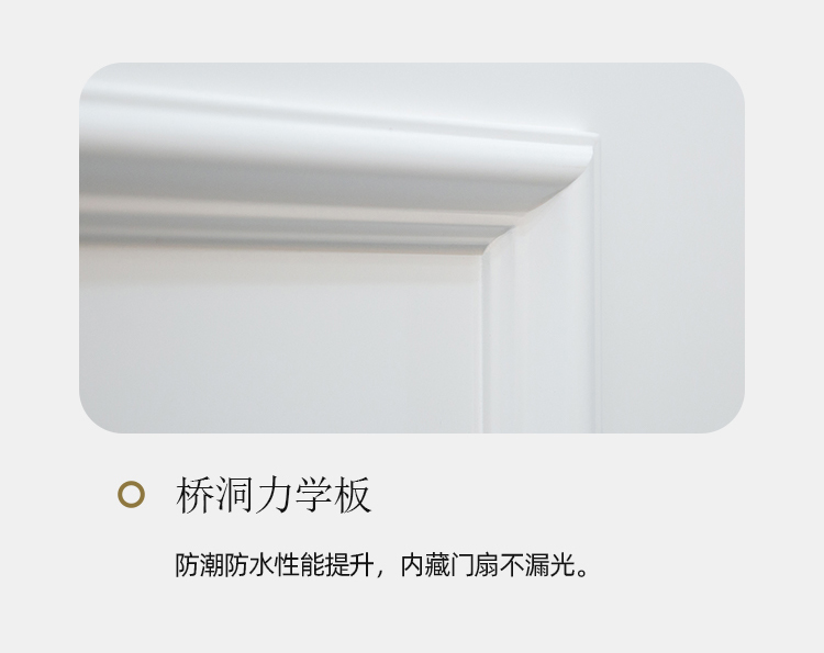 现代木门房门卧室门室内门实木门家用生态门套装门烤漆碳晶房间门(图16)