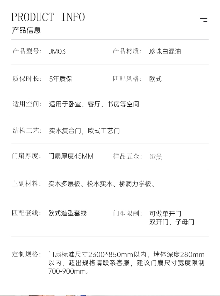 现代木门房门卧室门室内门实木门家用生态门套装门烤漆碳晶房间门(图18)