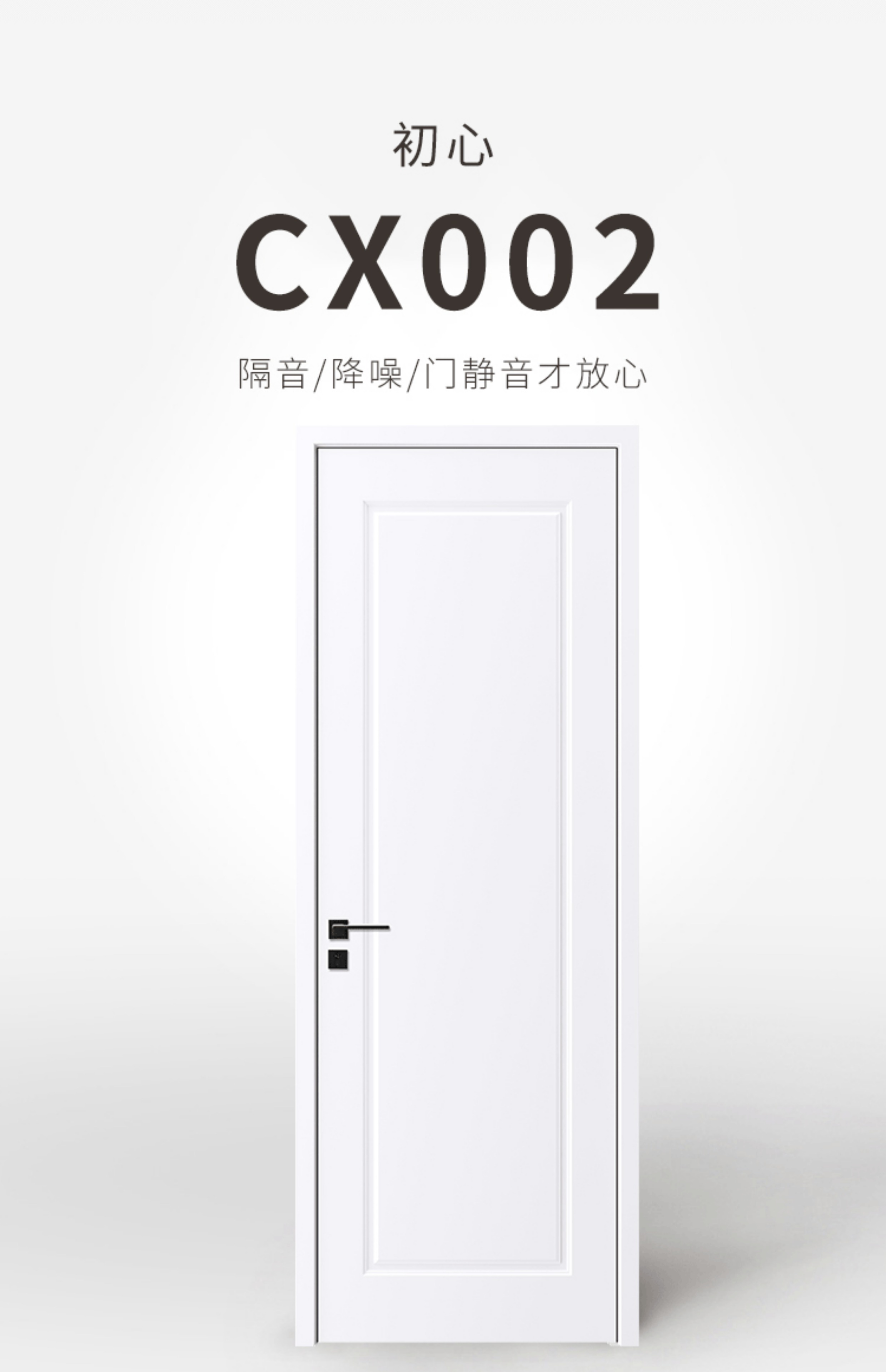 室内门实木门实木复合烤漆门卧室门门定制白色房门现代简约套装(图4)