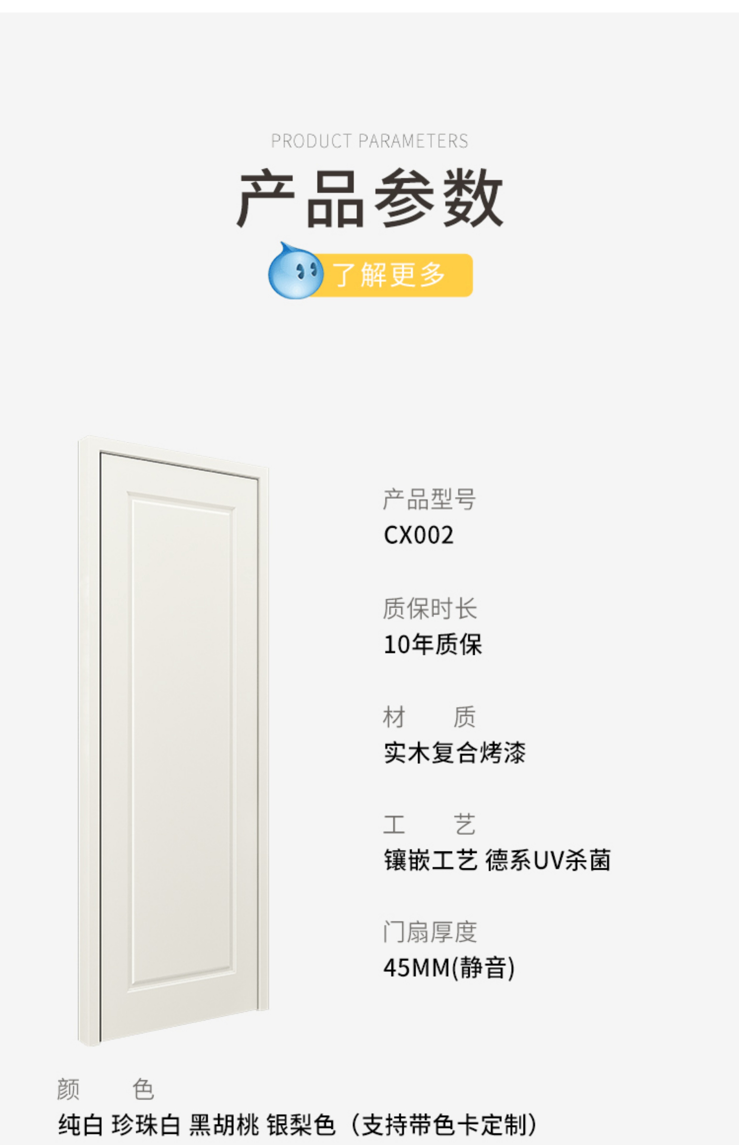 室内门实木门实木复合烤漆门卧室门门定制白色房门现代简约套装(图9)