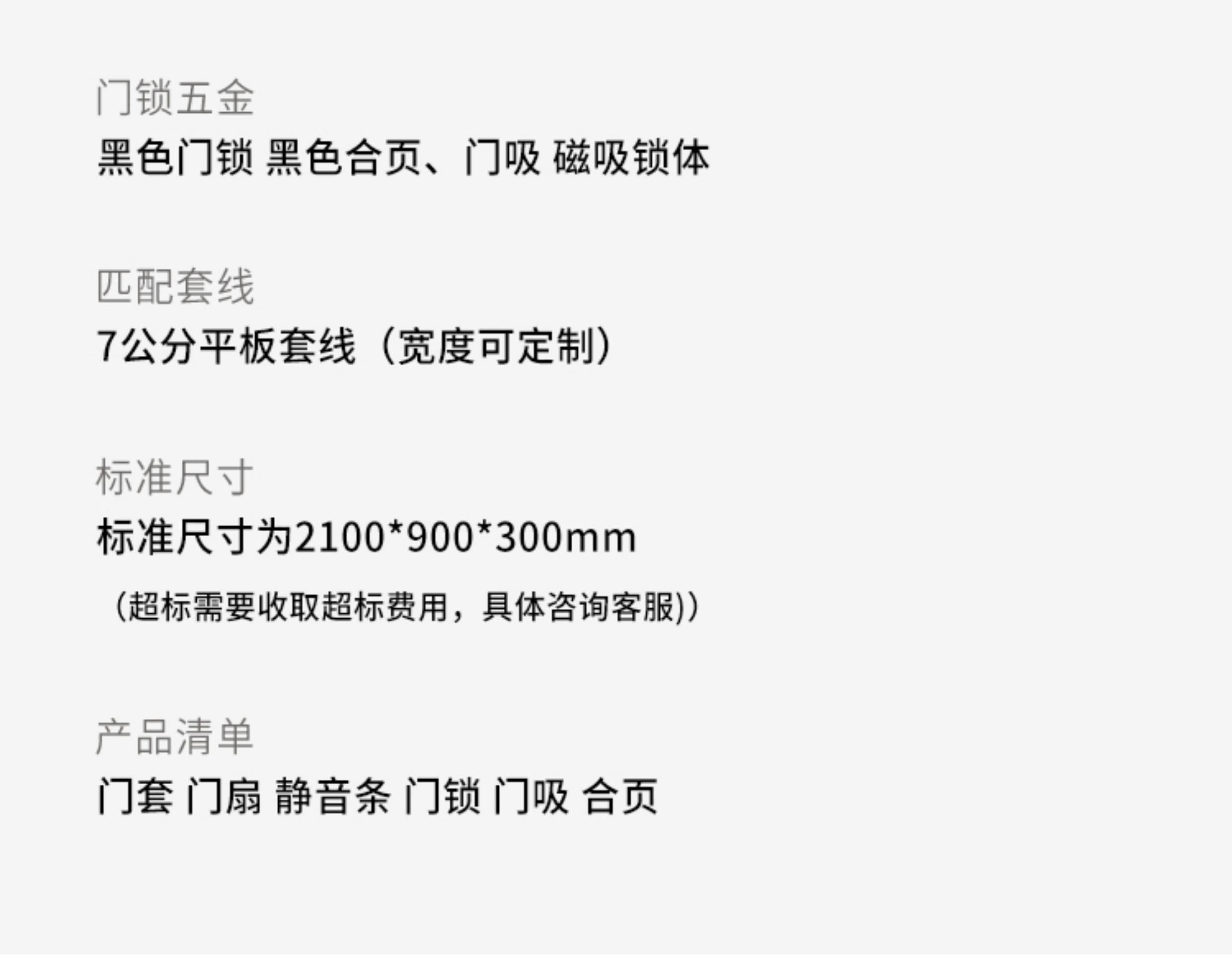 室内门实木门实木复合烤漆门卧室门门定制白色房门现代简约套装(图10)