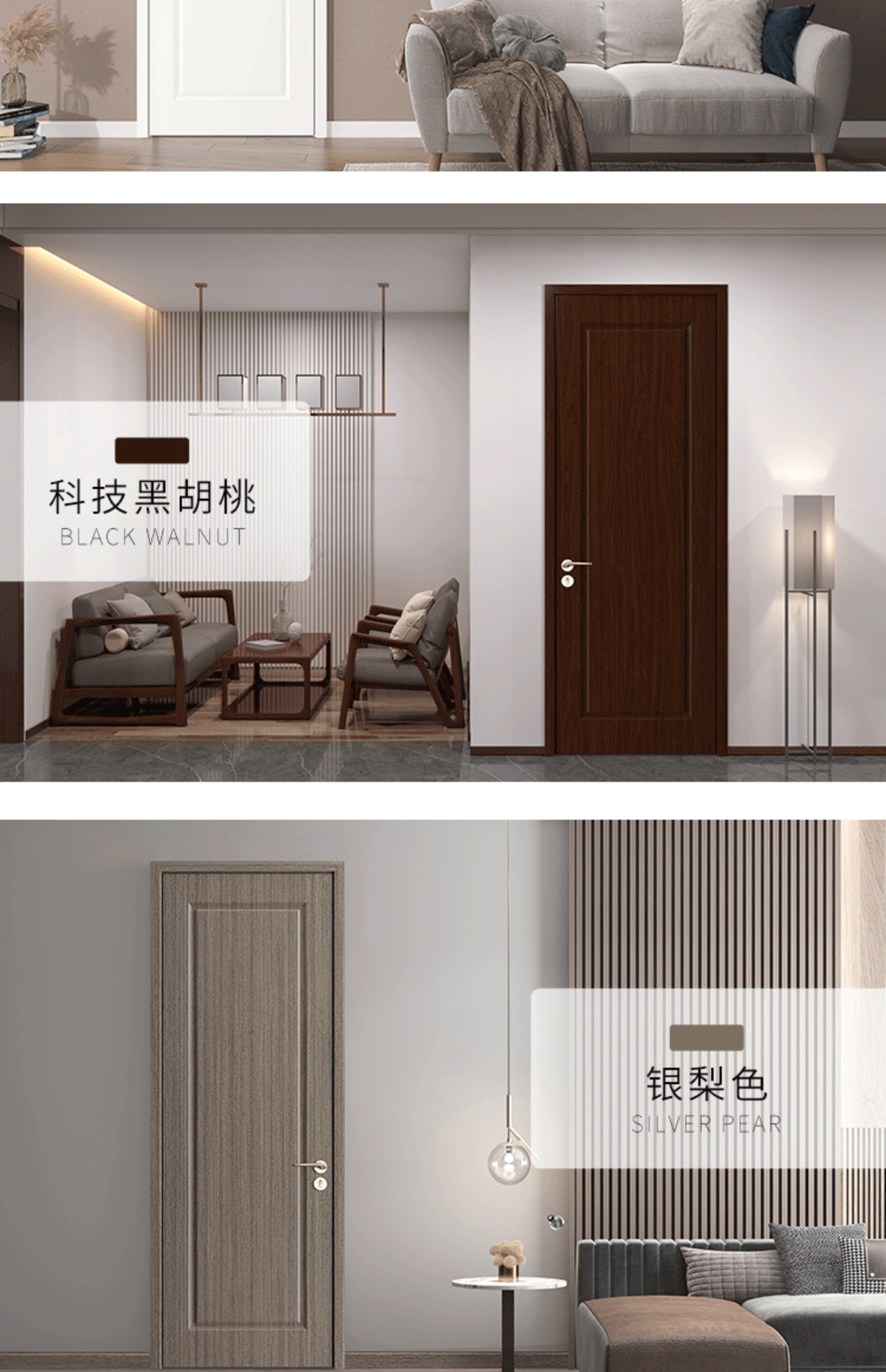 室内门实木门实木复合烤漆门卧室门门定制白色房门现代简约套装(图7)