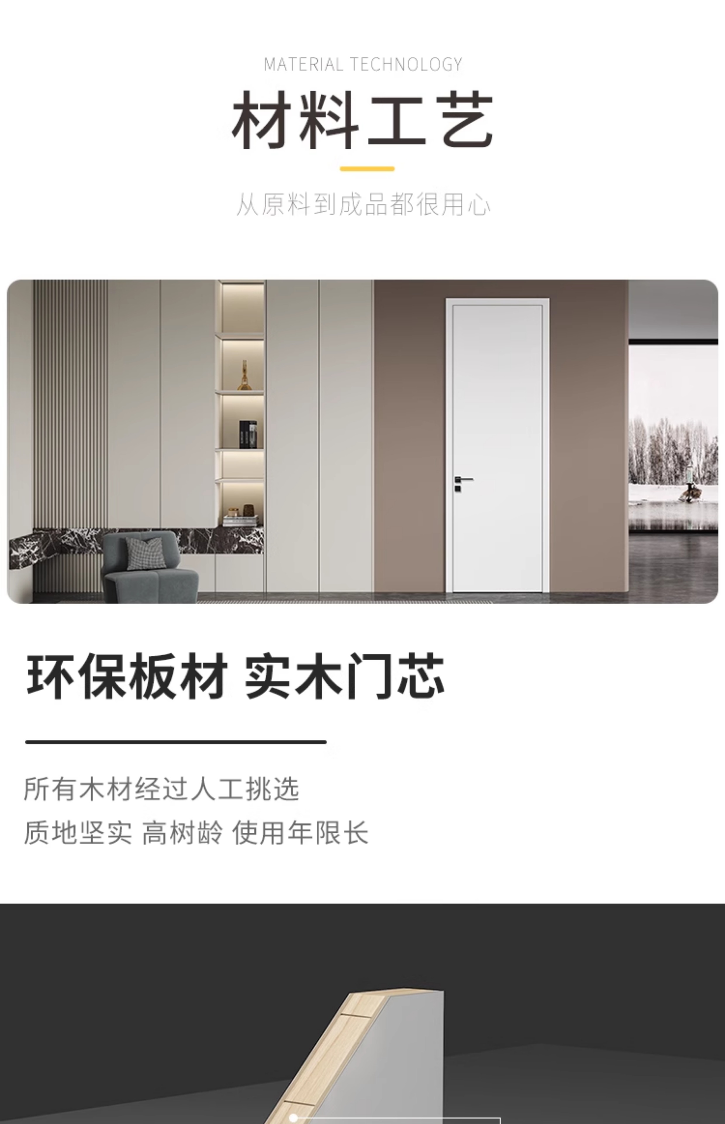 室内门实木门实木复合烤漆门卧室门门定制白色房门现代简约套装(图13)