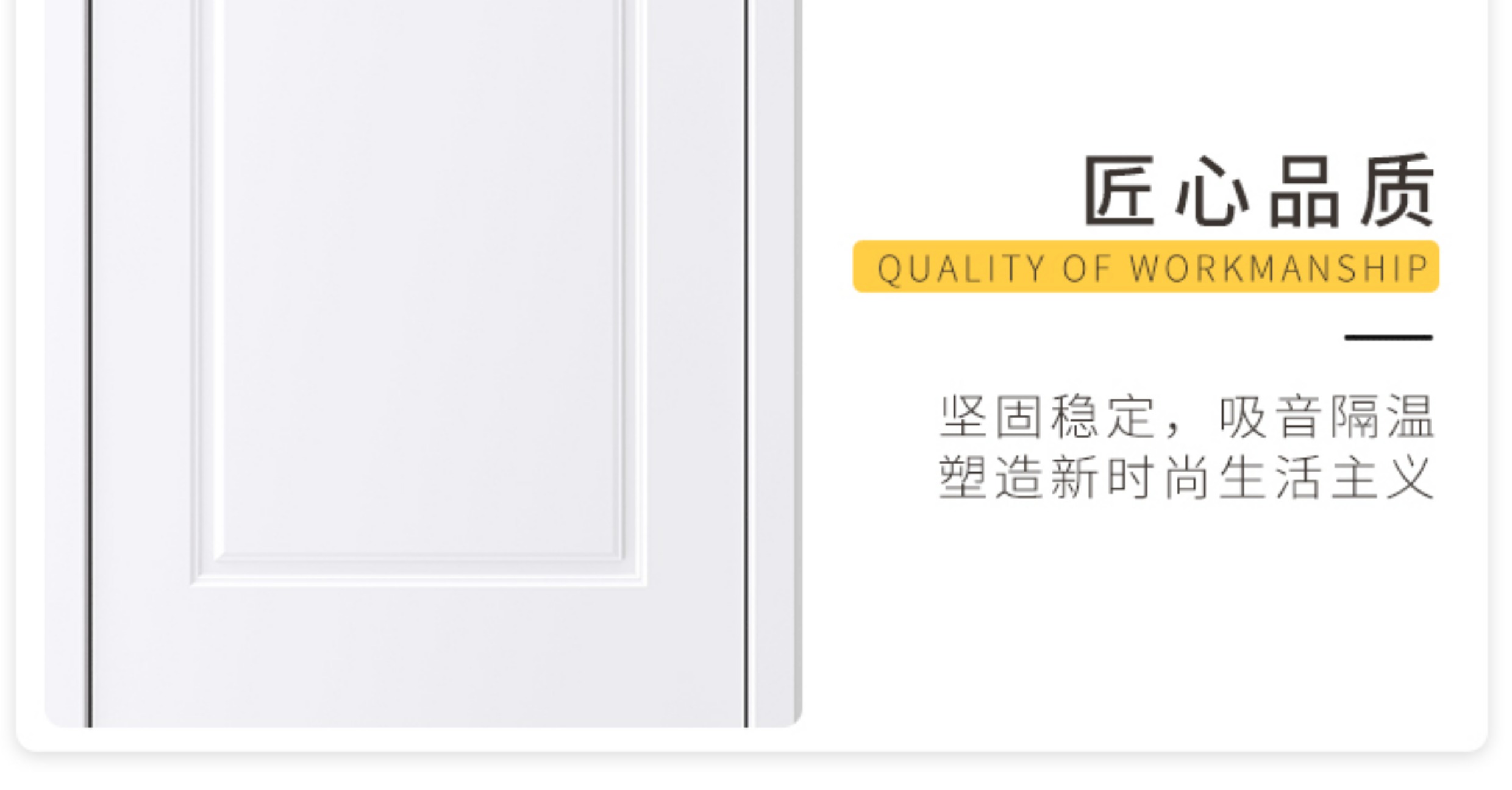 室内门实木门实木复合烤漆门卧室门门定制白色房门现代简约套装(图12)
