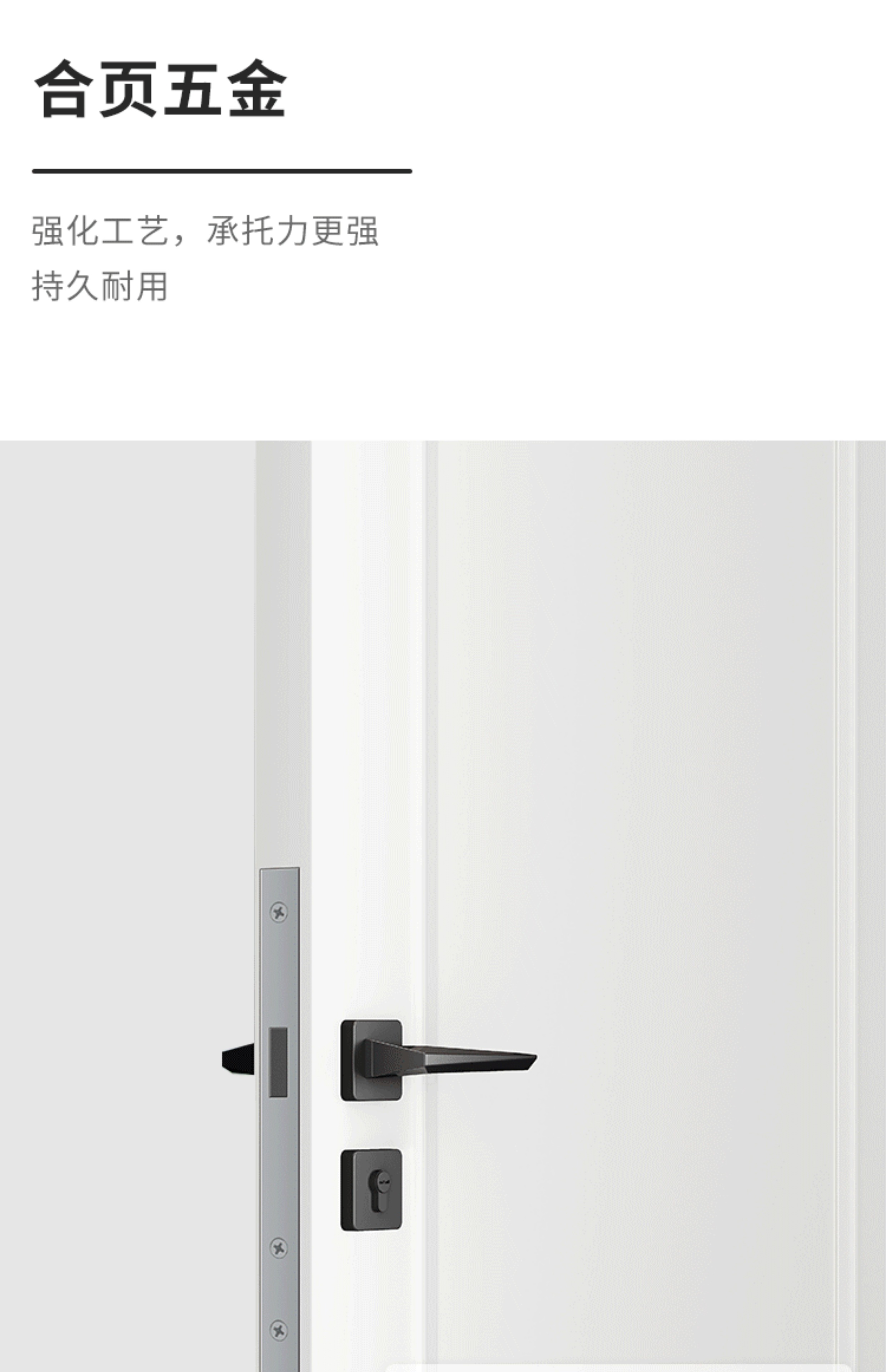 室内门实木门实木复合烤漆门卧室门门定制白色房门现代简约套装(图23)