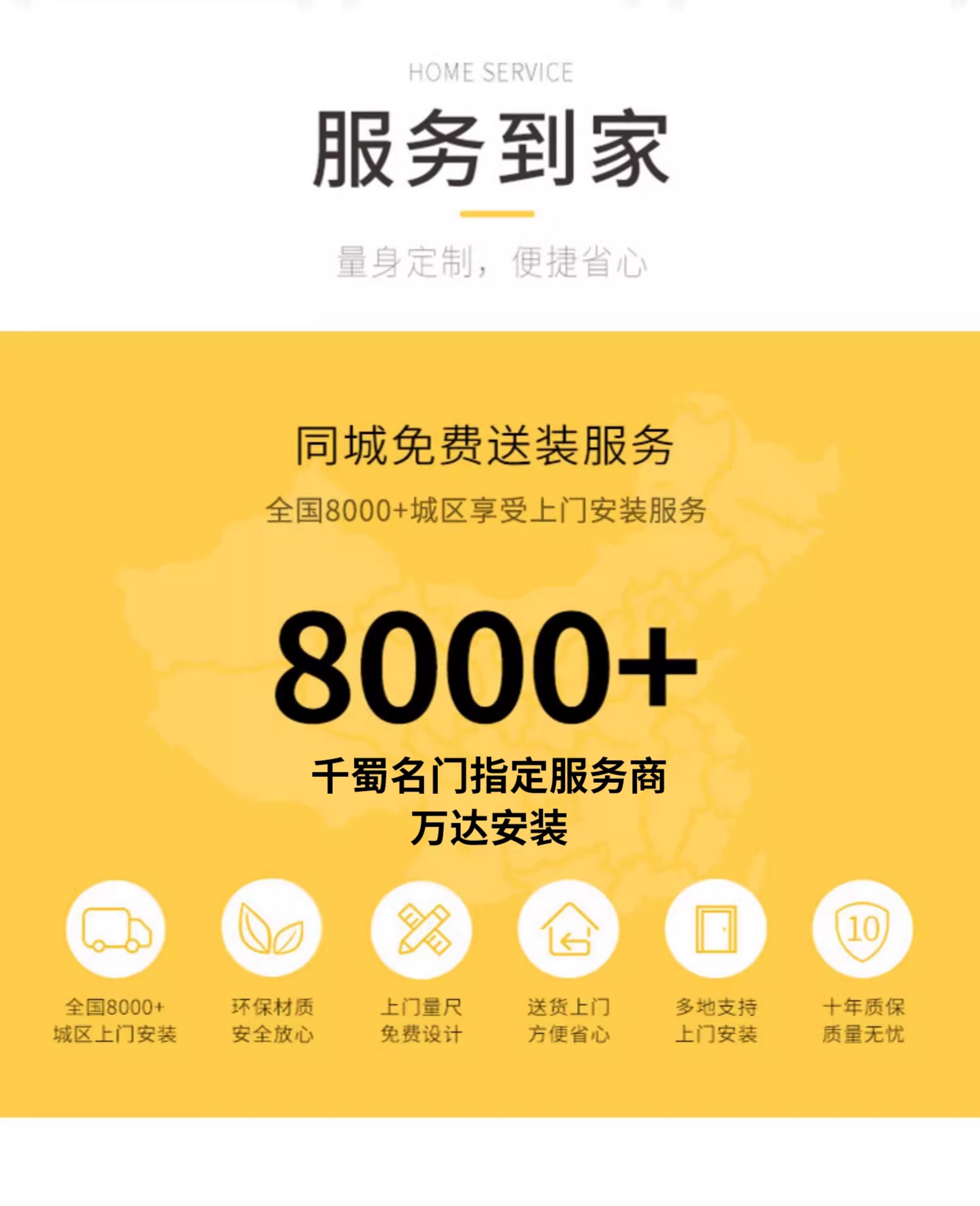 室内门实木门实木复合烤漆门卧室门门定制白色房门现代简约套装(图33)