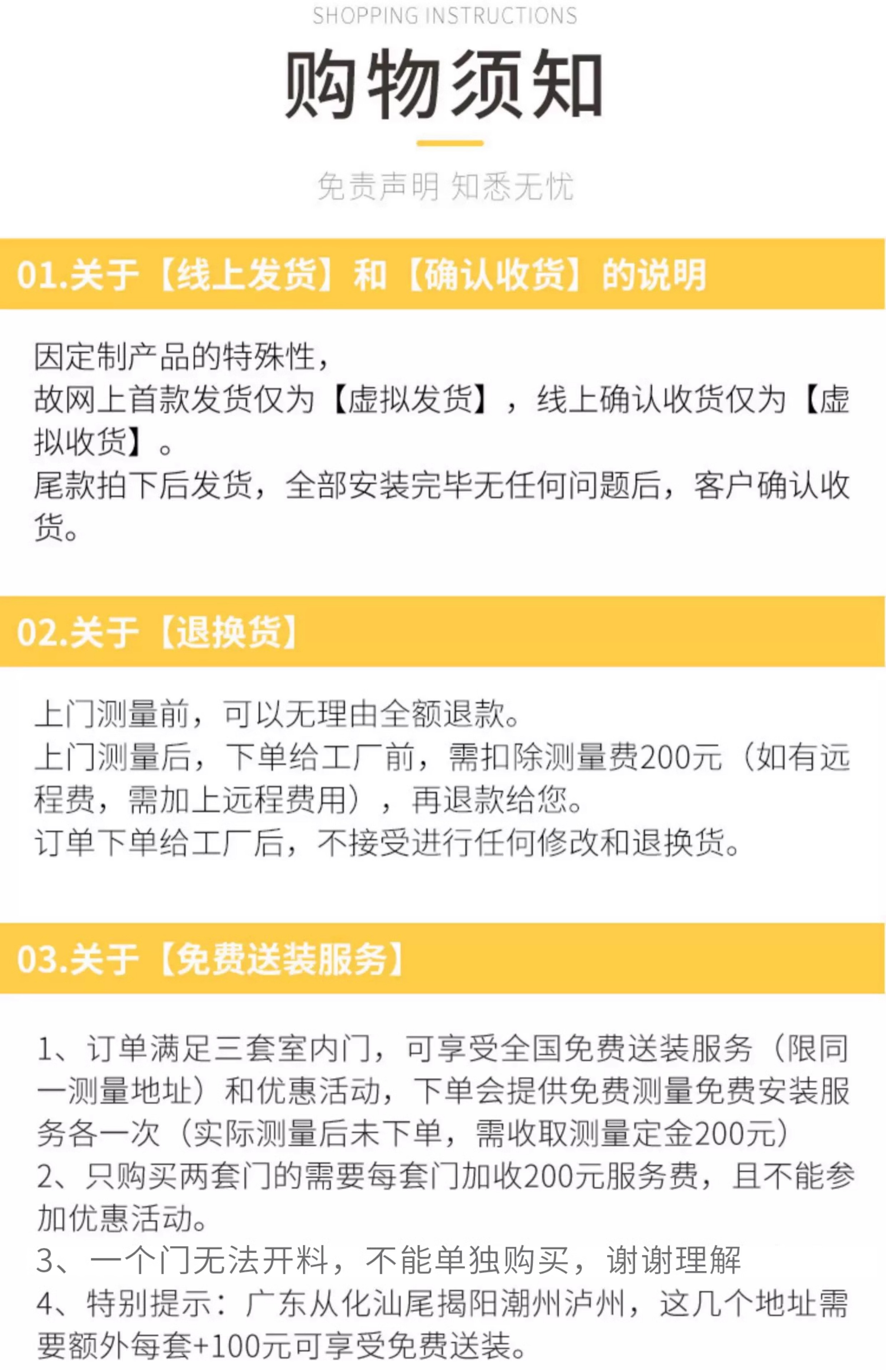 室内门实木门实木复合烤漆门卧室门门定制白色房门现代简约套装(图37)