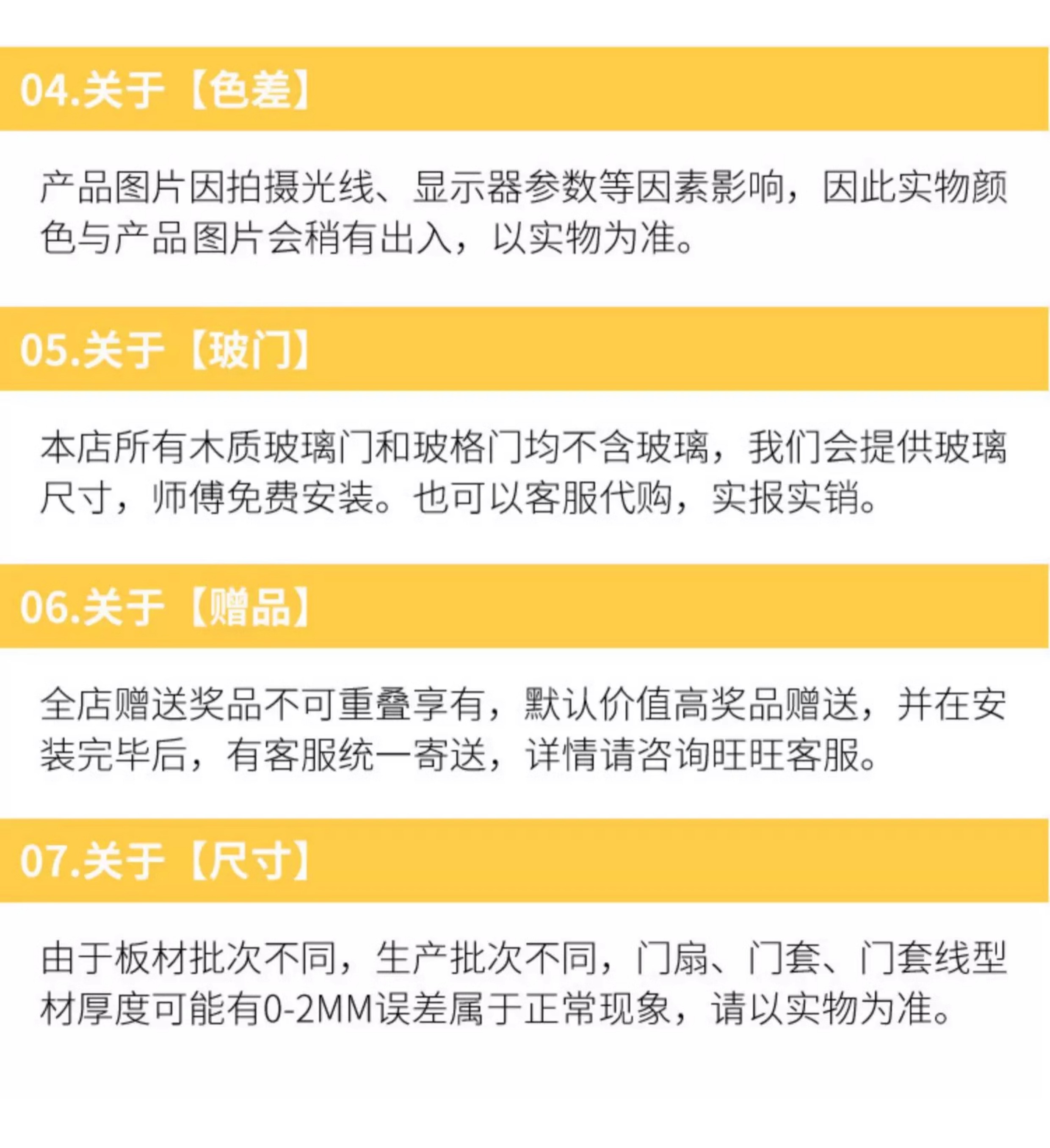 室内门实木门实木复合烤漆门卧室门门定制白色房门现代简约套装(图38)