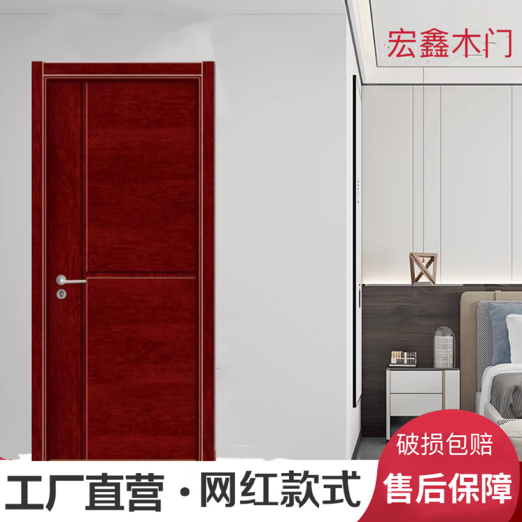 定制面漆室内门卧室静音工程门套直播间隔音出租屋实木复合房间门(图9)