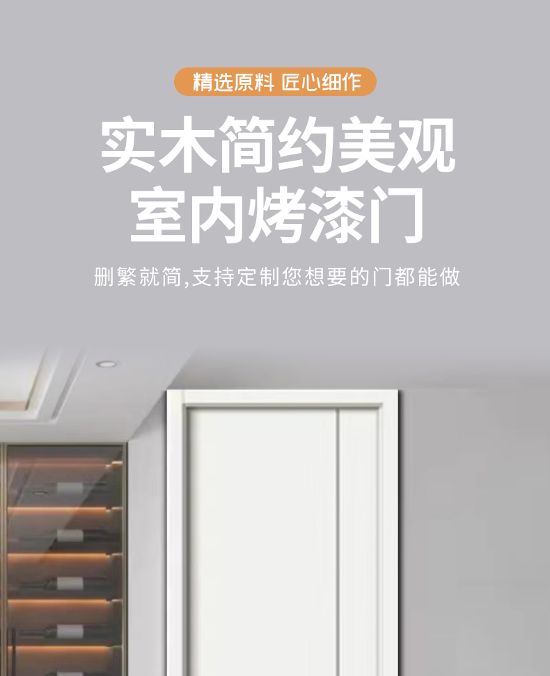 室内门烤漆门 卧室门套装门 室内门 实木烤漆门 卧室门木门(图4)