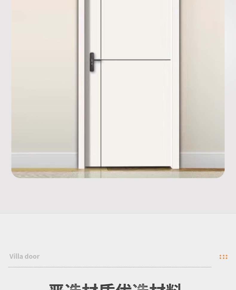 室内门烤漆门 卧室门套装门 室内门 实木烤漆门 卧室门木门(图12)