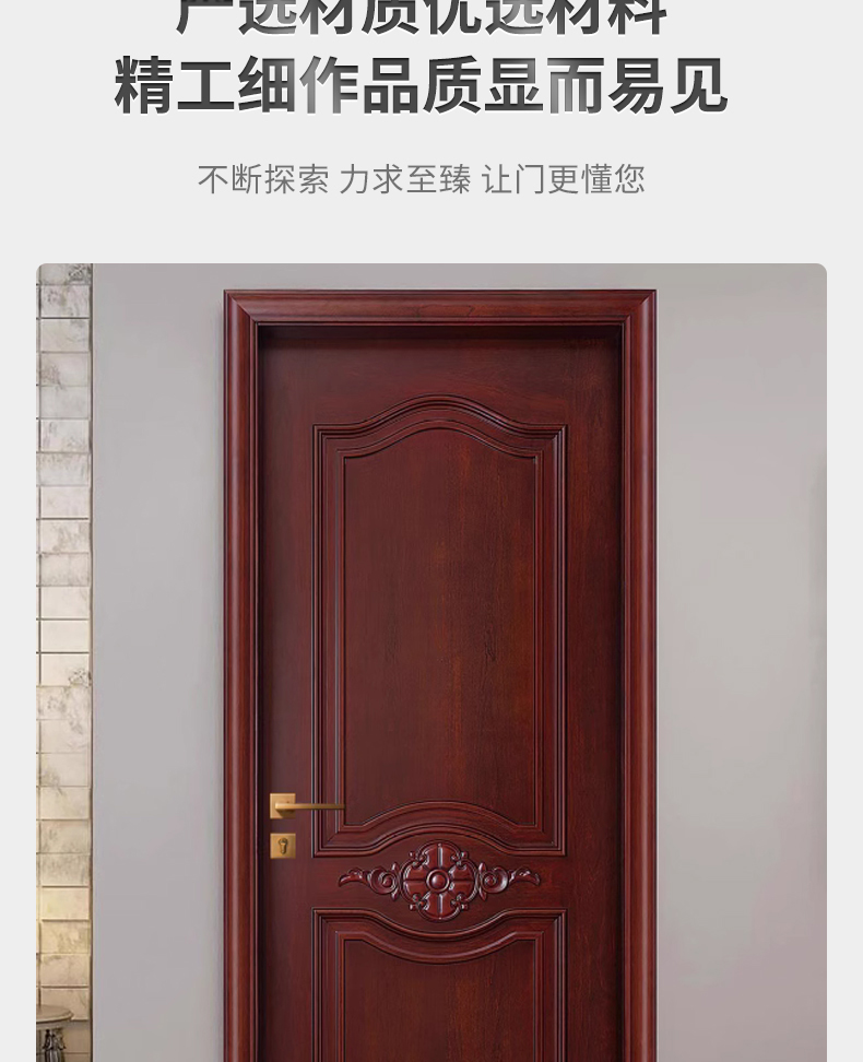 室内门烤漆门 卧室门套装门 室内门 实木烤漆门 卧室门木门(图13)