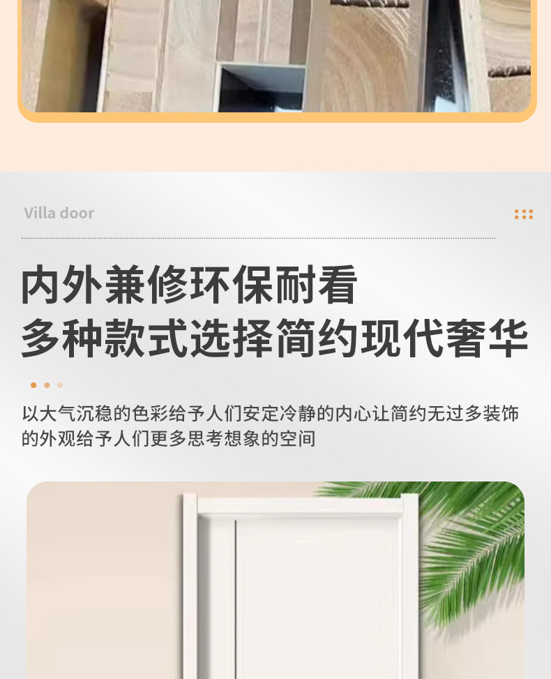 室内门烤漆门 卧室门套装门 室内门 实木烤漆门 卧室门木门(图11)