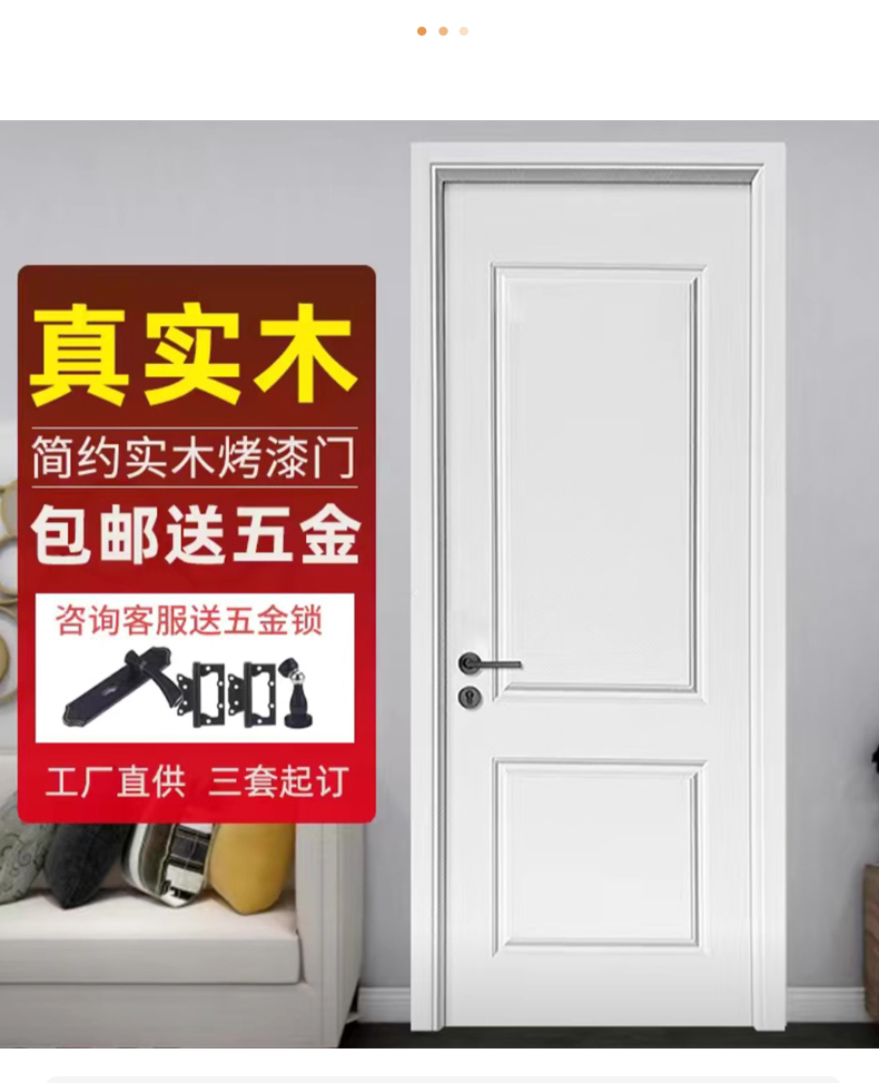 室内门烤漆门 卧室门套装门 室内门 实木烤漆门 卧室门木门(图7)