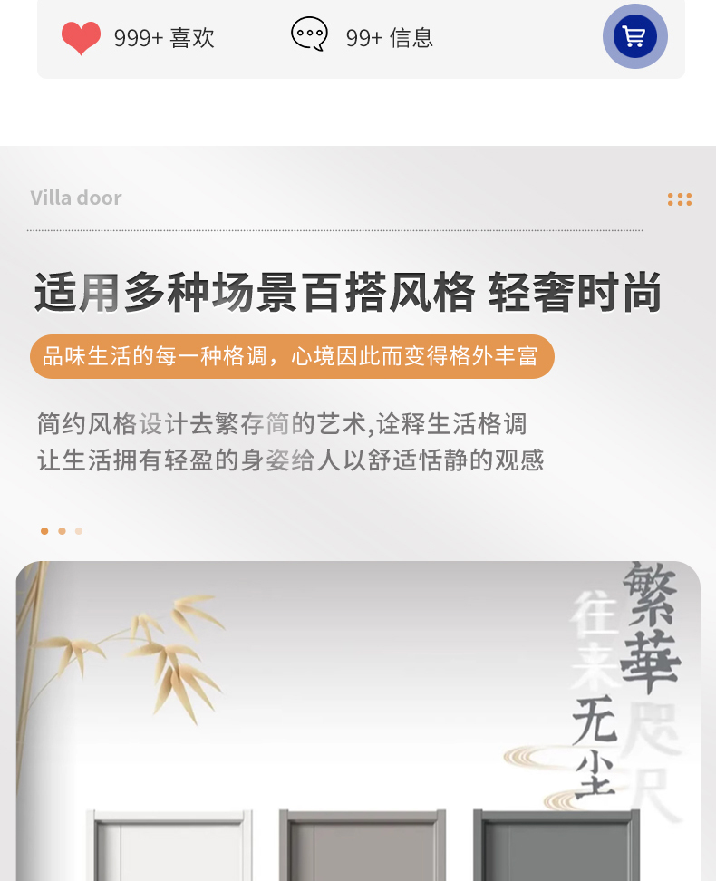室内门烤漆门 卧室门套装门 室内门 实木烤漆门 卧室门木门(图8)