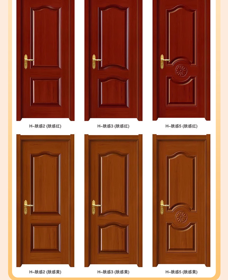 室内门烤漆门 卧室门套装门 室内门 实木烤漆门 卧室门木门(图15)