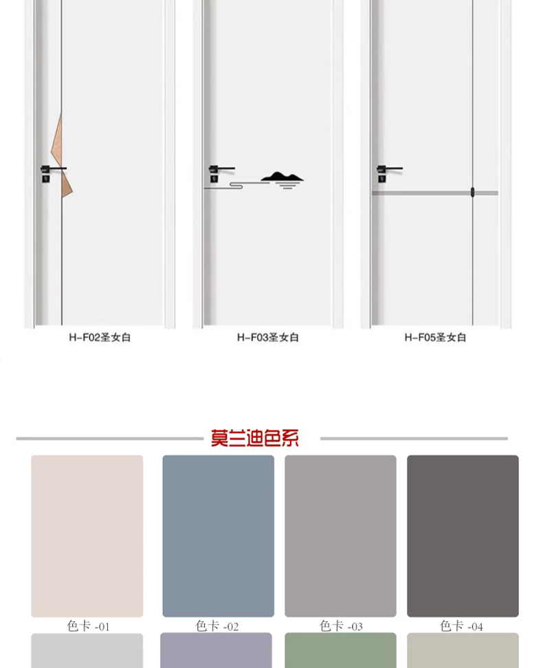 室内门烤漆门 卧室门套装门 室内门 实木烤漆门 卧室门木门(图19)