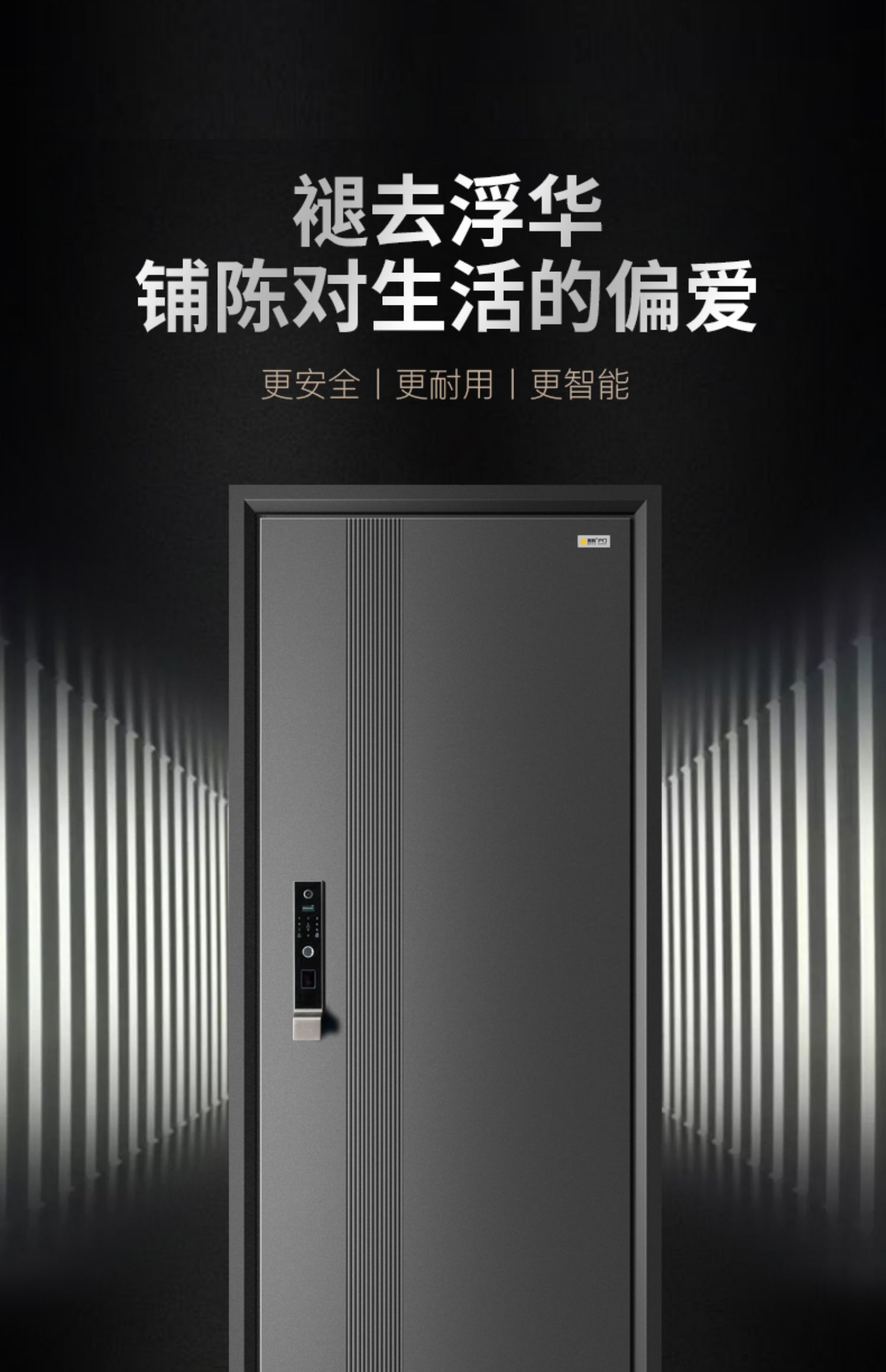 柏科家用防盗门智能进户门入户门岩棉填充定制子母门风水门指纹锁(图1)